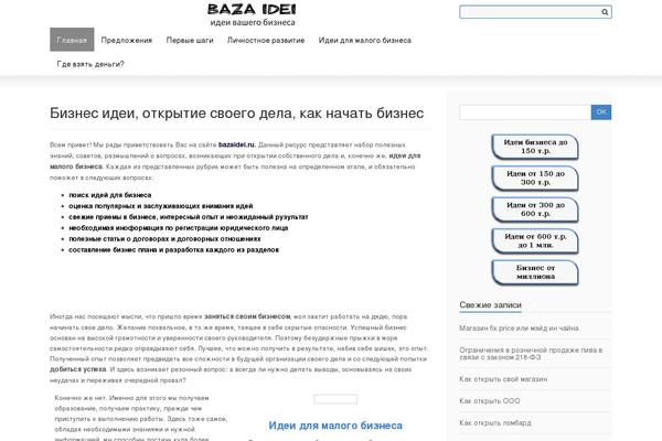 Site using Taqyeem plugin