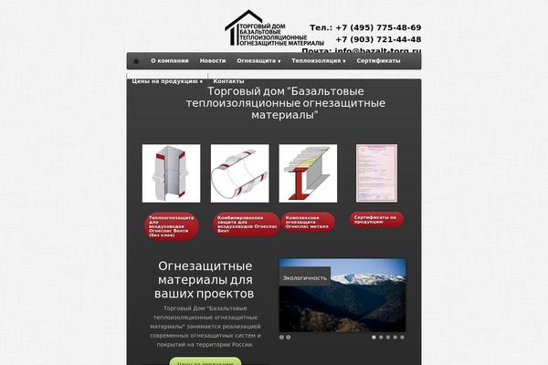 Bounce theme site design template sample