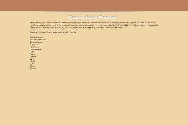 Site using Smooth Scroll Up plugin