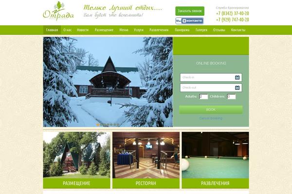bazaotrada.ru site used Webtu