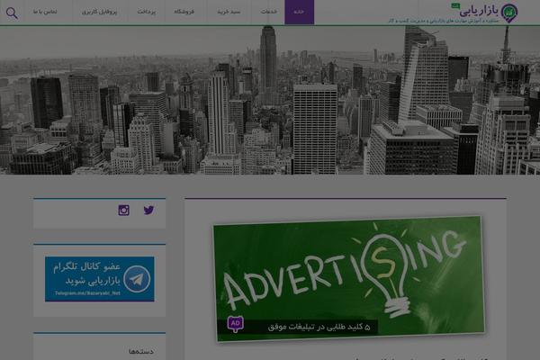 Yegor theme site design template sample