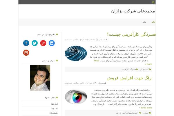 bazazan.com site used Oceanic
