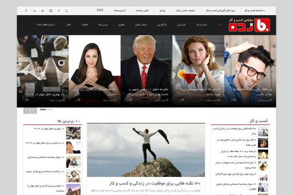 Publisher theme site design template sample