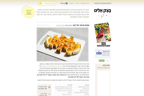 Site using Search-light plugin