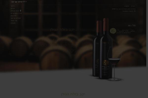 Site using Advanced-dynamic-pricing-for-woocommerce-pro plugin