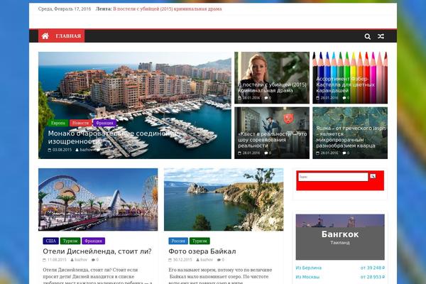ColorMag theme site design template sample