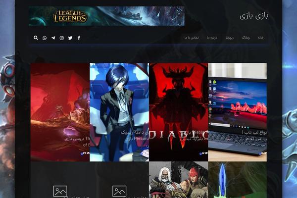 Xtra-child theme site design template sample