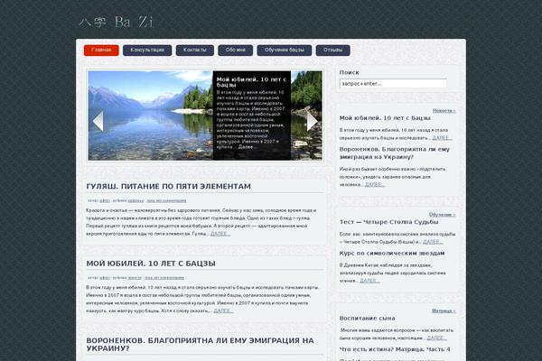 Site using Simple-spoiler plugin