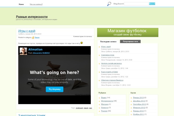 bazilisk.com site used Brightwhite