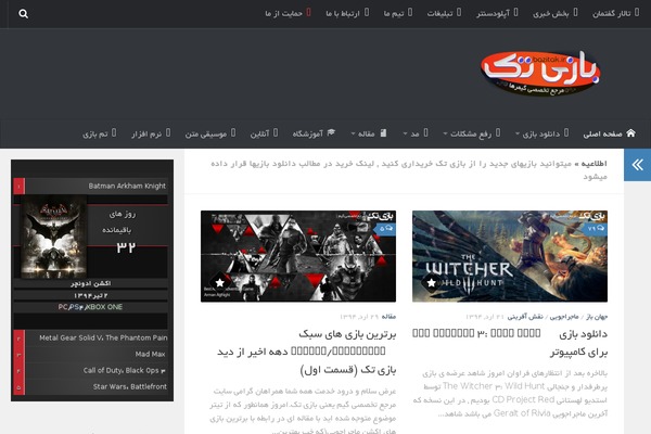 Site using Elementskit plugin