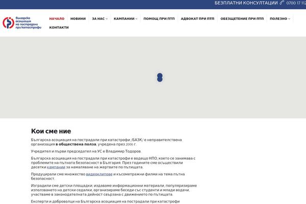Porto Child theme site design template sample
