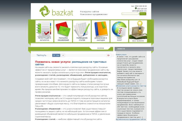Cgp2 theme site design template sample
