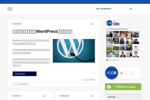 Site using Writer-support plugin