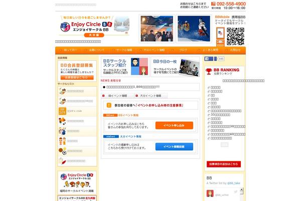Bb theme site design template sample