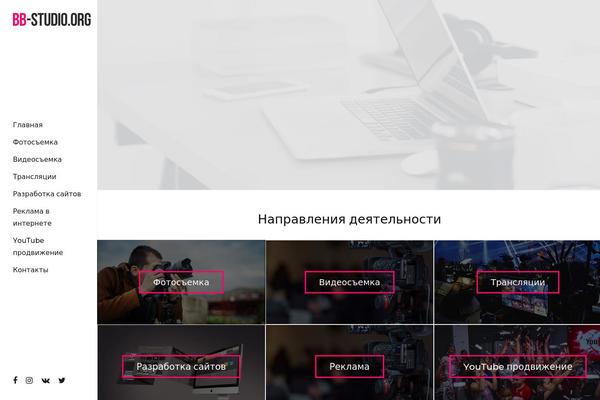Dendrite theme site design template sample