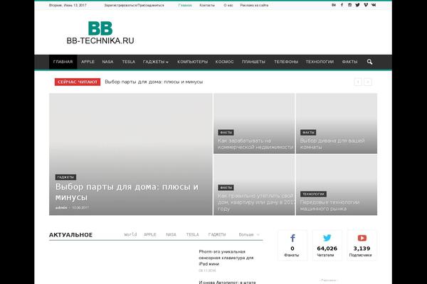 Site using Rencontre - Dating Site plugin