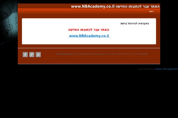 Catch Box Pro theme site design template sample