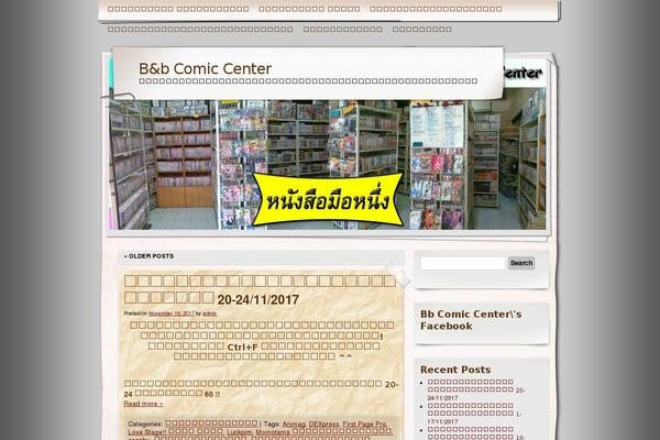 Adventure Journal theme site design template sample