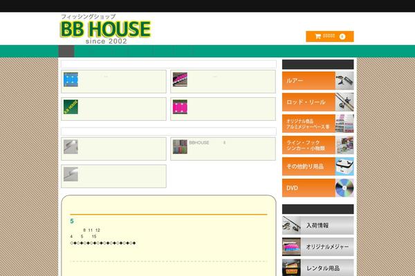 Site using Welcart e-Commerce plugin