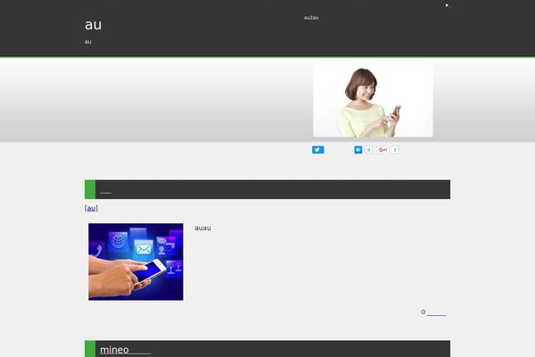 Site using Arconix Shortcodes plugin