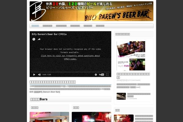 Mh_corporate theme site design template sample