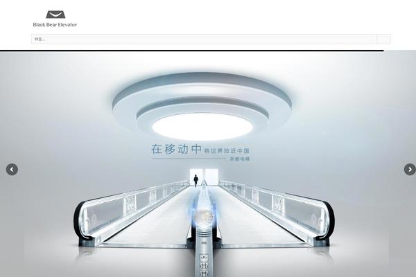 Site using Logosshowcase144 plugin
