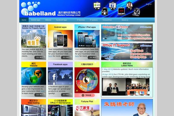 Esplanade theme site design template sample