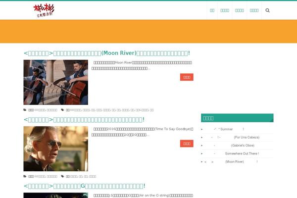 AccessPress Ray theme site design template sample