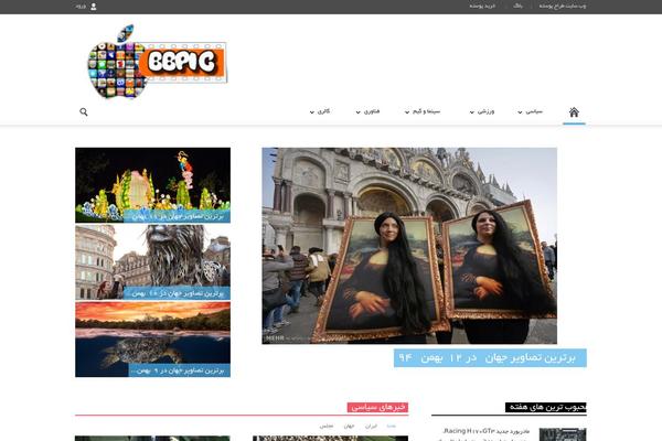 ColorNews theme site design template sample