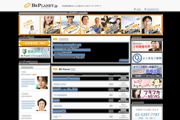 Original theme site design template sample