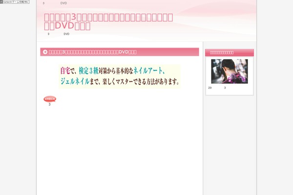 Sonar theme site design template sample