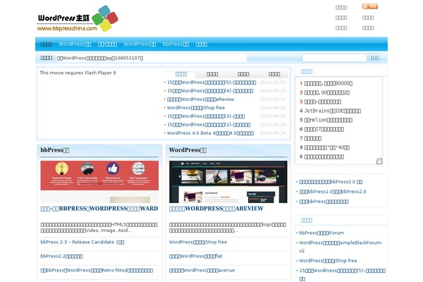 sitecms WordPress theme, websites list used sitecms theme sitecms theme websites examples
