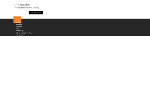 bbr.ir site used Flaton-woocommerce