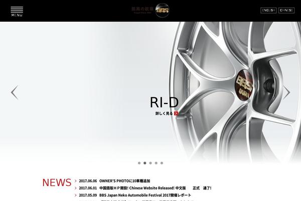 Bbs theme site design template sample
