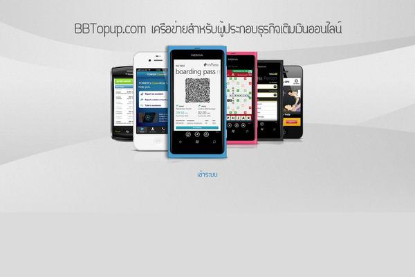 bbtopup.com site used Bbtopup