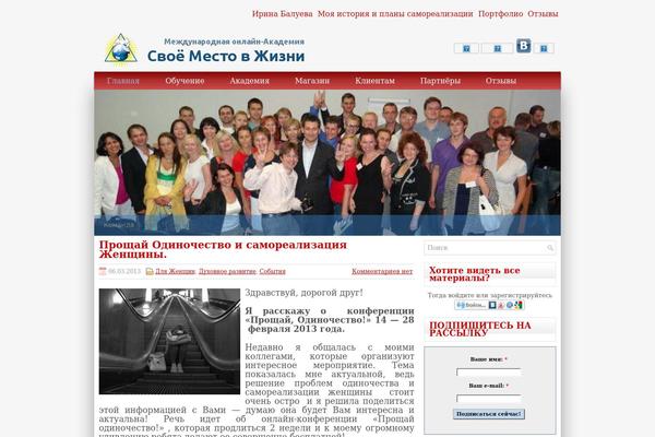 Maximagazine theme site design template sample