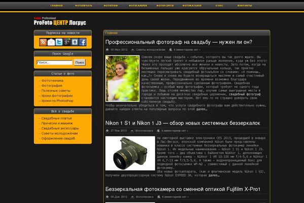 Site using WordPress Data Guard [Website Security] plugin