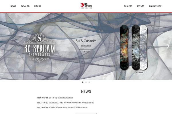 bc-stream.com site used Bcstream