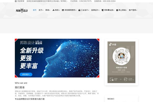 Site using WP-PostViews plugin
