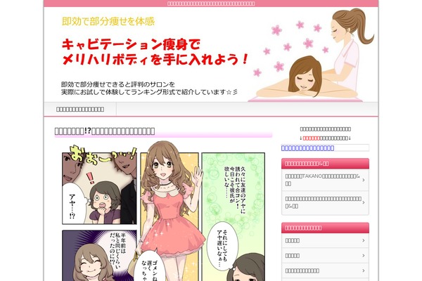 bcap.jp site used 70225