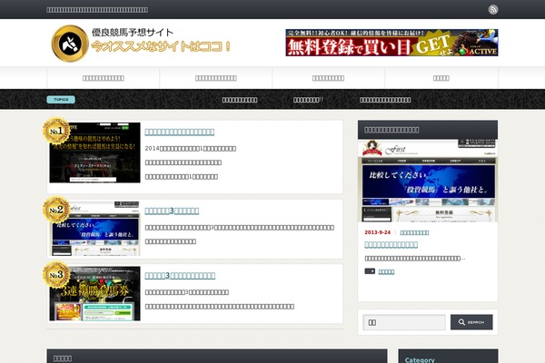 Gorgeous_tcd013 theme site design template sample
