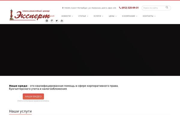 Site using HTML5 Responsive FAQ plugin