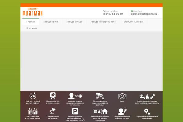 Real Spaces theme site design template sample