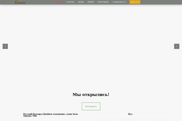 Site using Dgt-framework plugin