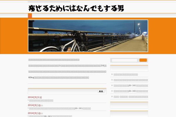 Site using Biz-vektor-sogo plugin