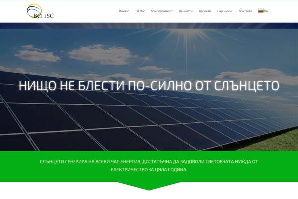 Ecowaste theme site design template sample