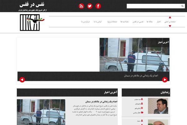 bcisystems.com site used Bci