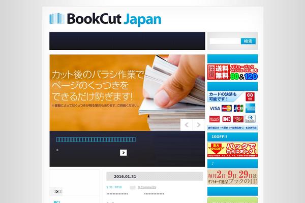 bcjapan.jp site used Theme1118