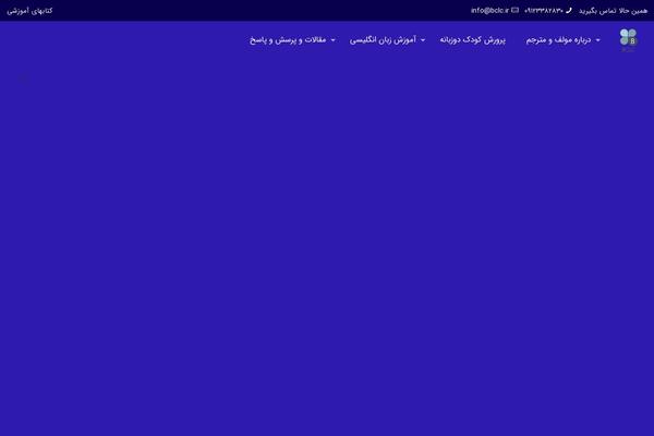 Site using Revslider-paintbrush-addon plugin