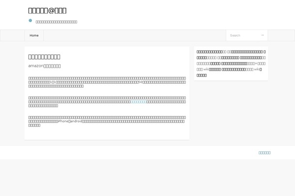MxS2 theme site design template sample